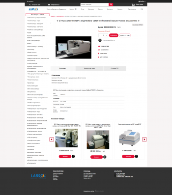 Создание сайта Labsolshop.kz